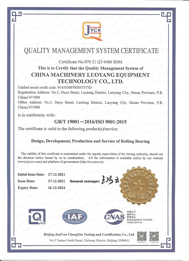 QUALITY MANAGEMENT SYSTEM CERTIFICATE - ENGLISH VERSION