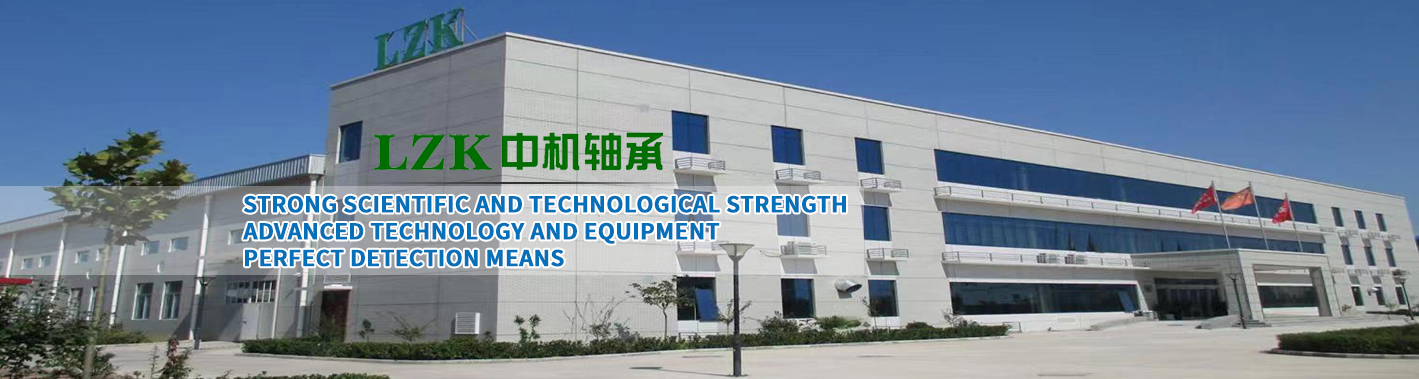  China Machinery Luoyang Equipment Technology Co., Ltd